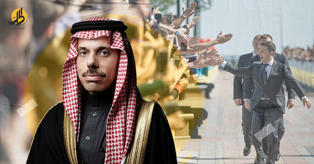 السعودية تقتحم ساحة الحرب بـ 400 مليون دولار.. ماذا تبحث الرياض في كييف؟