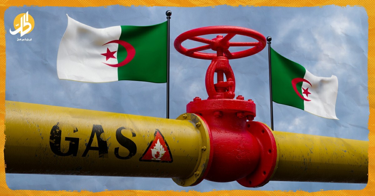 الجزائر ترفع إنتاج الغاز بـ 10 مليارات متر مكعب.. فشل الخطة الروسية لخفض الإنتاج؟