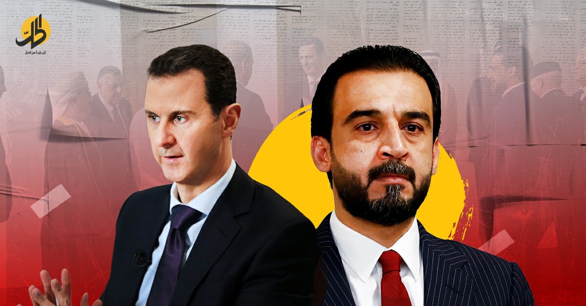 الاتحاد البرلماني العربي وتنشيط العلاقات مع دمشق.. الحلبوسي لخدمة أجندة طهران؟