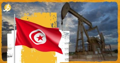 هاربون من الاستثمار النفطي في تونس.. سجل غير ناجح لسياسات الحكومة؟