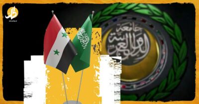 سوريا قد تعود لـ”الجامعة العربية”.. ما أبعاد ودلالات التصريحات السعودية؟