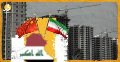 مشاريع بكين في العراق.. التقاطع المظلم للمال الإيراني والتوسع الصيني