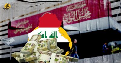 <strong>إنجاز مشروع الموازنة العامة.. هل يصطدم بمصلحة الأحزاب العراقية؟</strong>