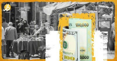 <strong>الدولار مقابل 100 ألف ليرة.. لقمة عيش اللبنانيين وكرامتهم في خطر؟</strong>