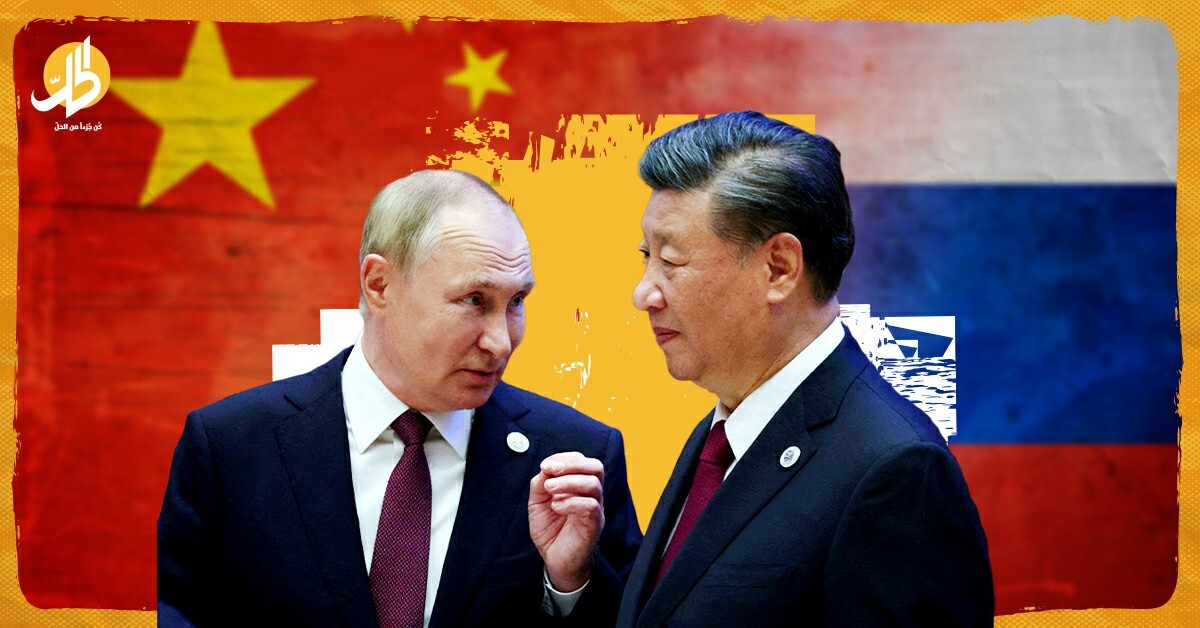 زواج القوة في الشرق.. كيف تنامت العلاقات الاقتصادية بين بكين وموسكو؟