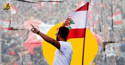 “محاربة كل الشياطين”.. أصوات الاحتجاجات الشعبية في لبنان تتصاعد