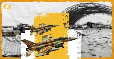 دوافع معقدة.. فك شيفرة الحملة الجوية الإسرائيلية ضد المطارات السورية