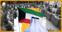 بين عودة مجلس “الأمة” وإبطال الانتخابات البرلمانية.. ماذا يحصل في الكويت؟