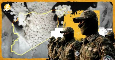 منبع لتجارة “الكبتاغون”.. الميليشيات الإيرانية تستبيح الأراضي السورية؟