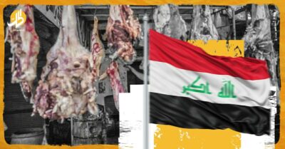 فتح باب الاستيراد للسيطرة على سوق اللحوم بالعراق.. ما القصة؟