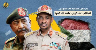 نذر الحرب متنامية في السودان.. انقلاب عسكري على الحكم؟