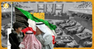 بعد حلّ “مجلس الأمة” للمرة الثالثة.. هل يفقد الكويتيون الثقة بالنظام؟