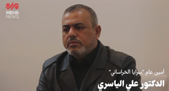 علي الياسري الأمين العام وقائد "سرايا الخراساني" - وكالة "مهر" الإيرانية