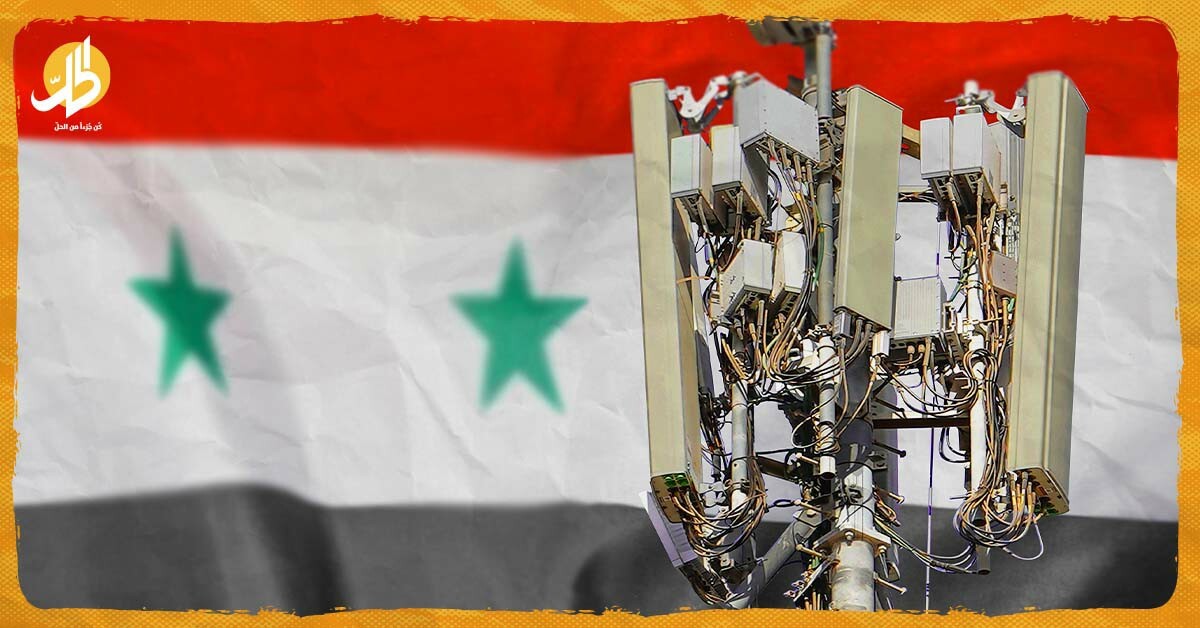 الاتصالات في سوريا