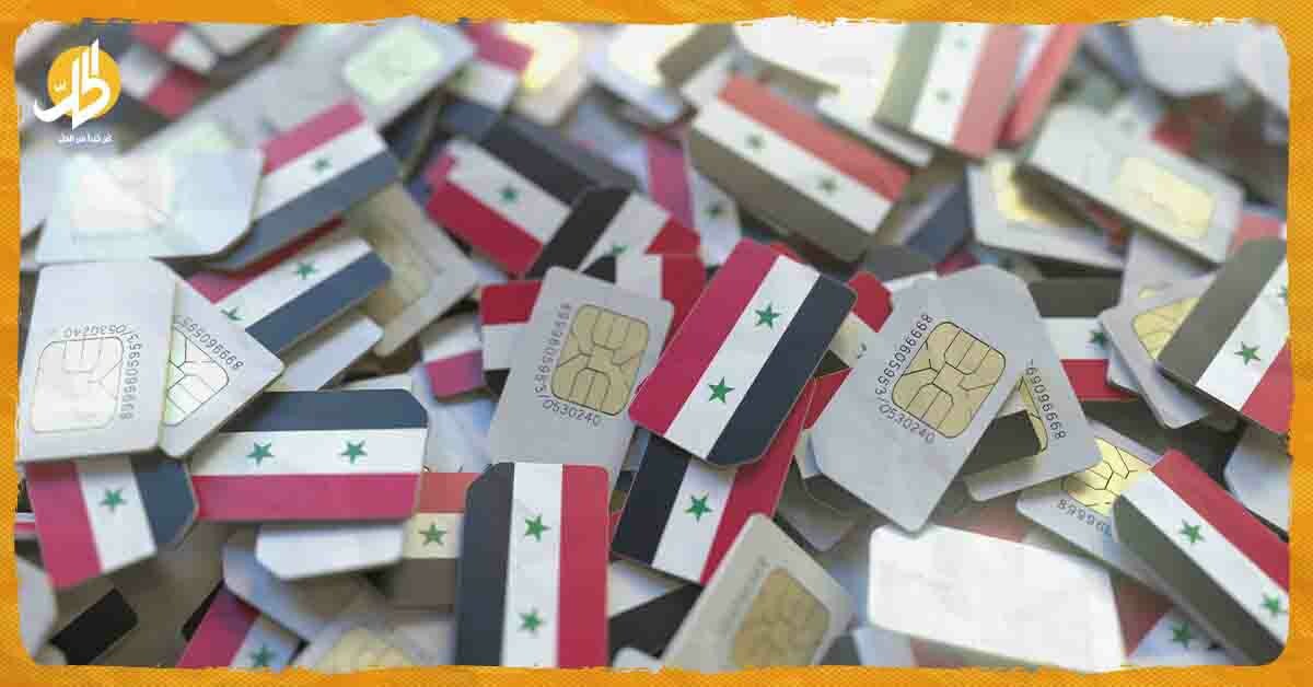 الموعد في أيار.. التعديل الجديد لأسعار الاتصالات في سوريا يتجاوز راتب موظف؟