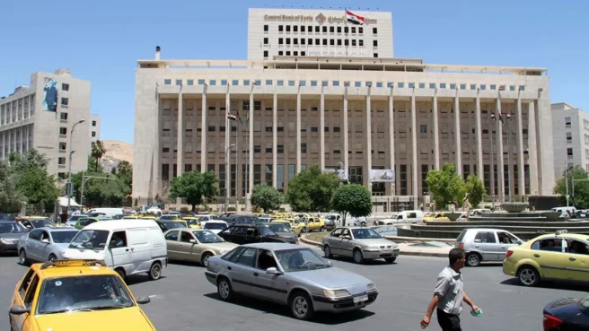 مصرف سوريا المركزي - إنترنت 
