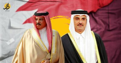 بعد قطيعة لسنوات..  خطوة جديدة في العلاقات البحرينية القطرية