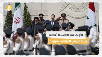 الأولى منذ 2010.. ما أهداف زيارة الرئيس الإيراني لسوريا؟
