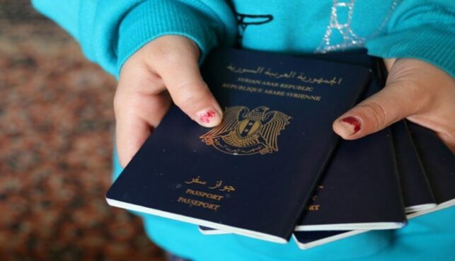 جوازات سفر سورية - إنترنت
