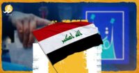 رئيس جديد لمفوضية الانتخابات العراقية.. الأسباب والانعكاسات رئيس جديد لمفوضية الانتخابات العراقية.. الأسباب والانعكاسات