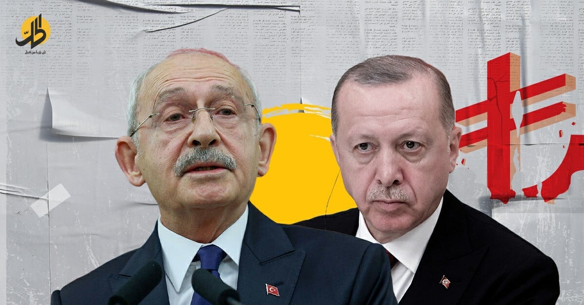 الخطة الاقتصادية تقسم حزب أردوغان.. الانتخابات حسمت لكليجدار أوغلو؟