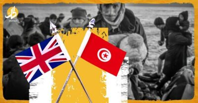 التعاون البريطاني التونسي.. هل يقي أوروبا من تدفق المهاجرين الأفارقة؟
