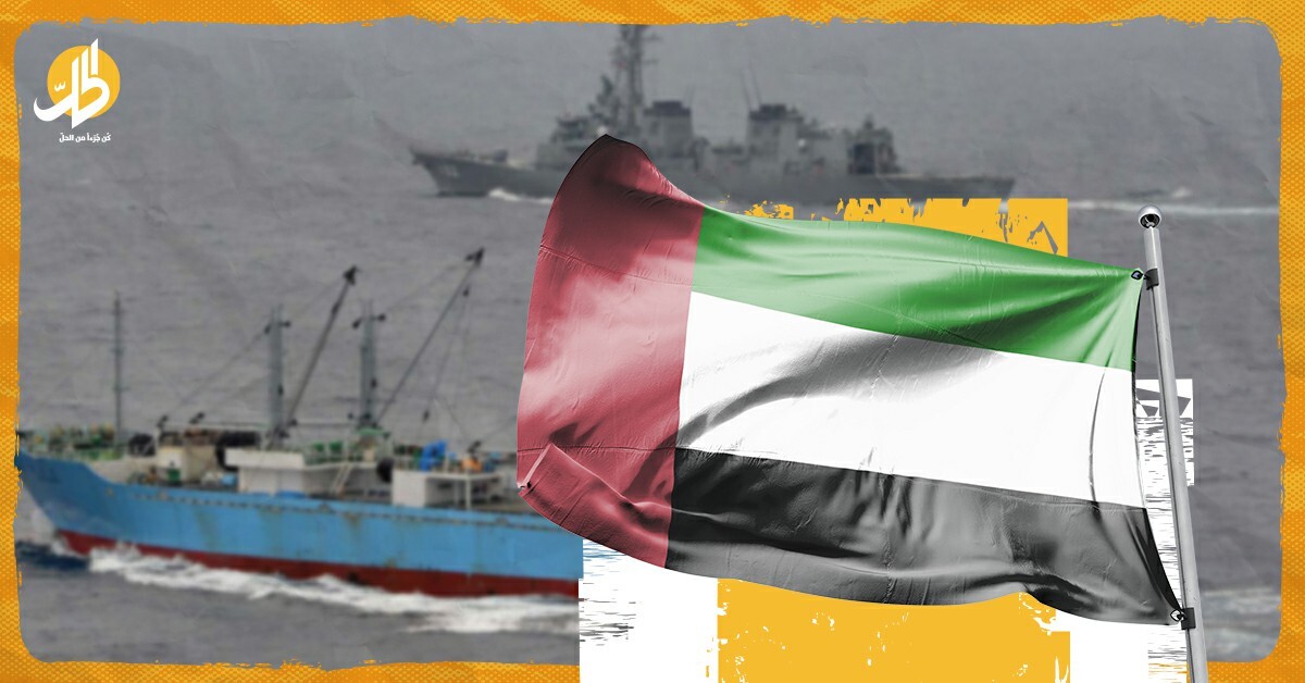 ماذا يعني انسحاب الإمارات من التحالف البحري الدولي؟