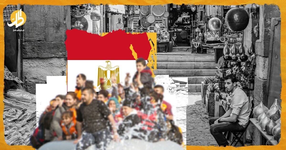 الأزمة الاقتصادية..  هل تعيد ملف الهجرة غير الشرعية إلى الواجهة في مصر؟