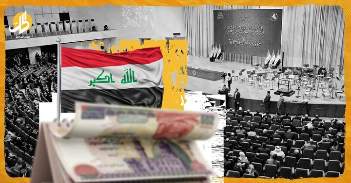 العراق.. هل يتحول تأخر إقرار الموازنة لأزمة سياسية جديدة؟