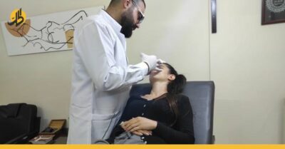 عند البعض التجميل أهم من الغذاء.. المليارات تصرف على التجميل في سوريا