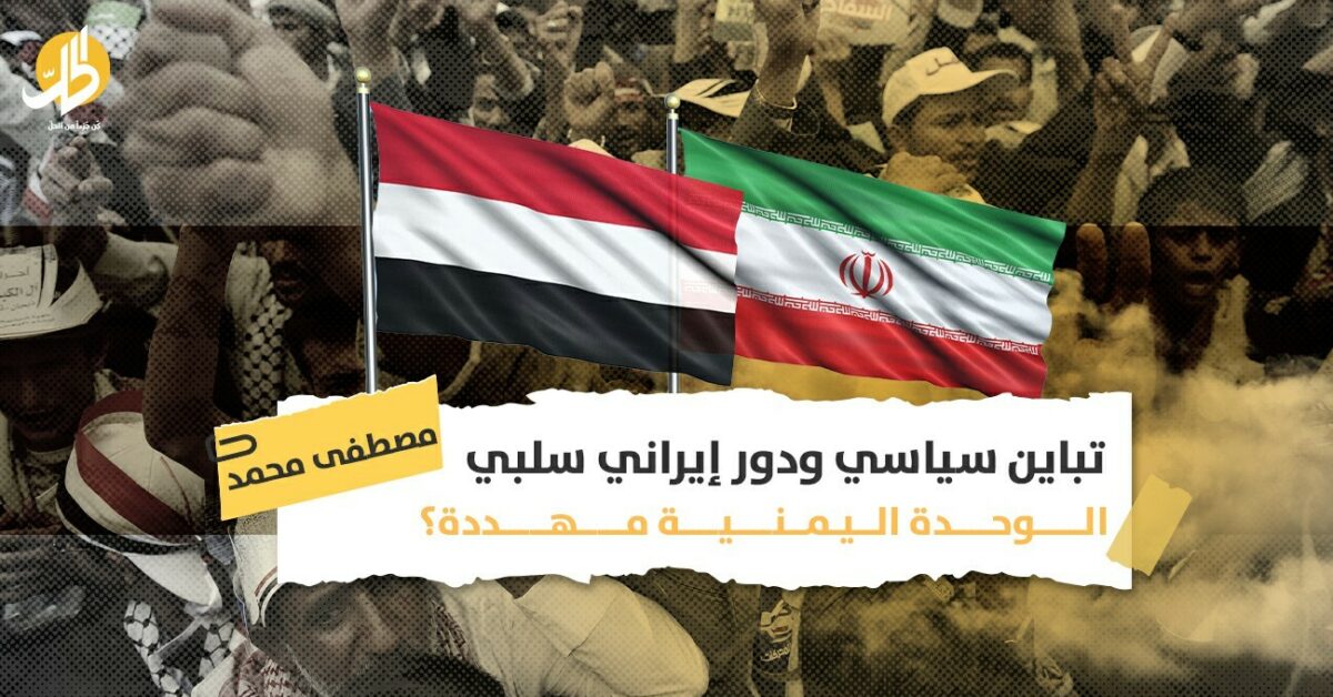 وسط دعوات “انفصالية”..ما احتمالية الانتهاء من حالة الوحدة اليمنية؟