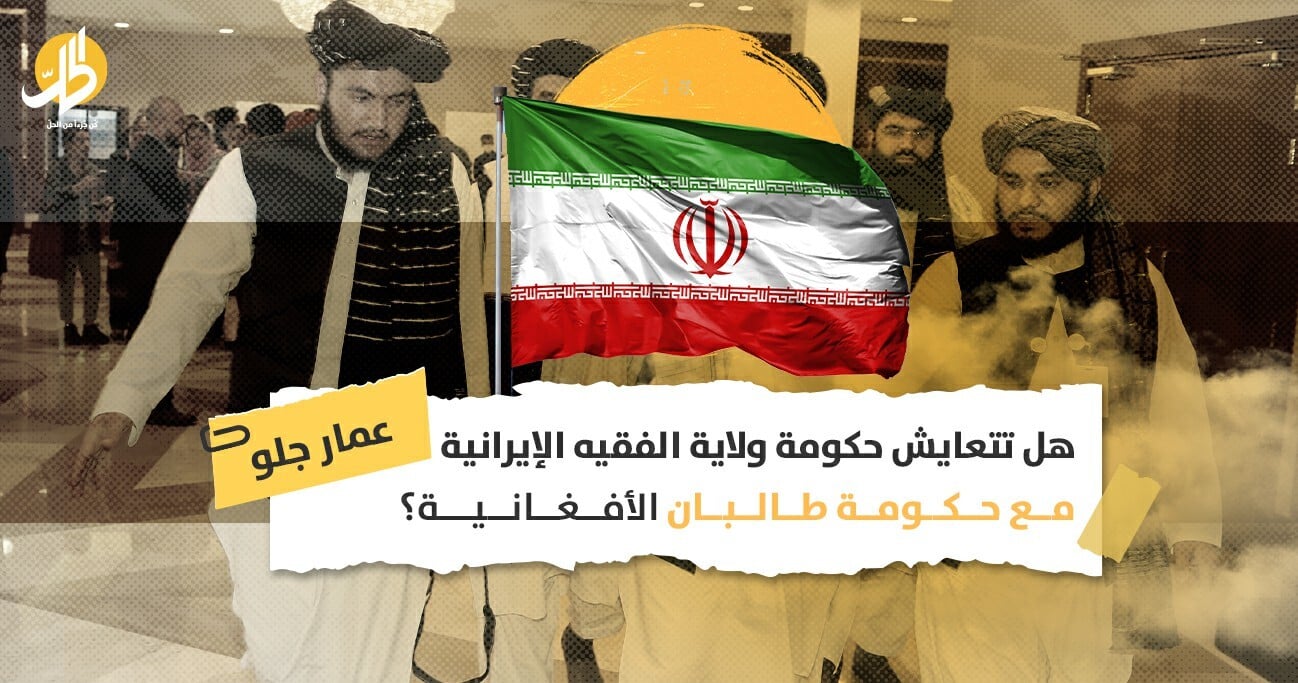 مياه نهر هلمند تغطي واجهة الخلاف بين حكومتي طالبان وإيران؟