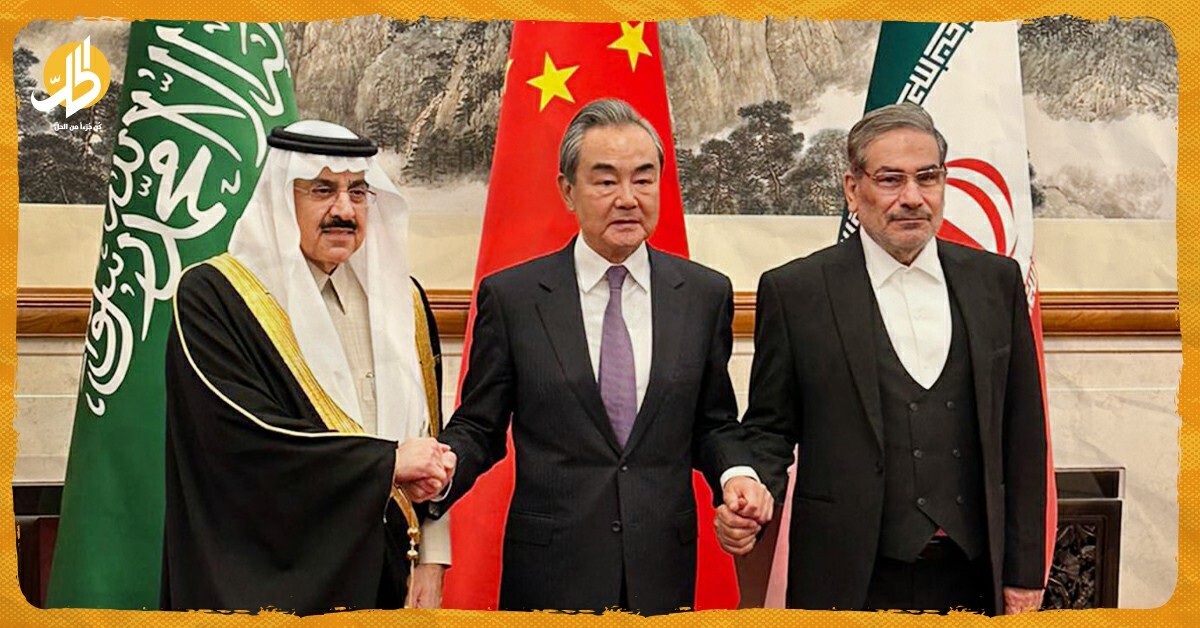 الوساطة الصينية السعودية الإيرانية.. إنجاز متواضع أمام طموحات كبيرة؟