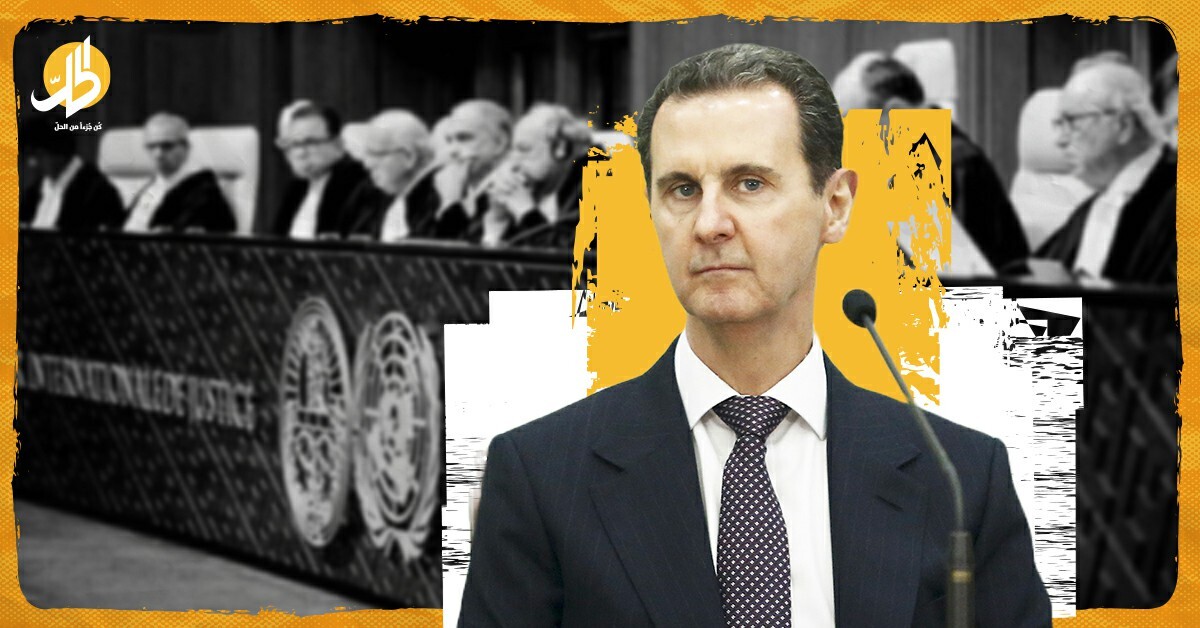 هولندا وكندا تقاضيان سوريا أمام محكمة العدل الدولية.. ما هي الخطوات القادمة؟