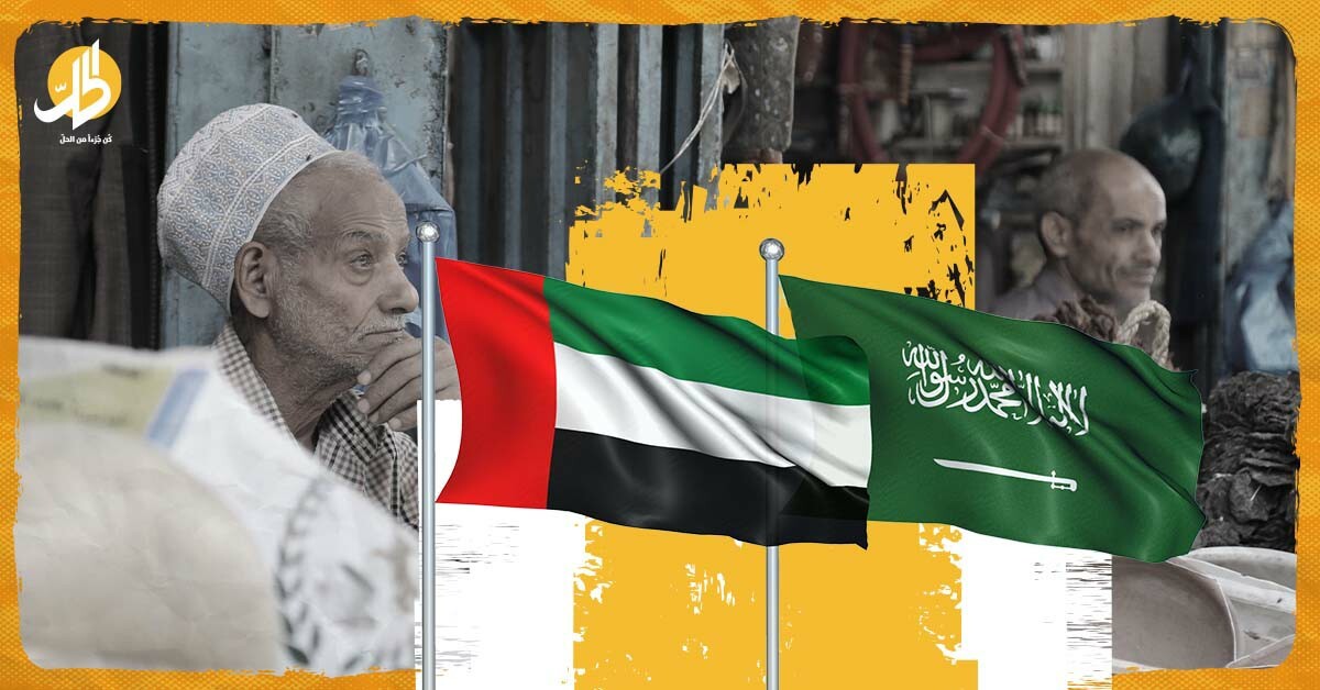هل ينقذ “تحالف دعم الشرعية” حكومة اليمن من تداعيات الأزمة الاقتصادية؟