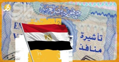 تأشيرة الخمس سنوات المصرية.. خطوة نحو تعزيز الاقتصاد الوطني؟