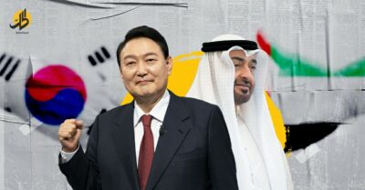 تعزيز العلاقات الاستراتيجية بين الإمارات وكوريا الجنوبية.. التحديات والفرص