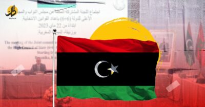 ما فرص نجاح التحركات الليبية لتشكيل حكومة جديدة تنهي الانسداد السياسي؟