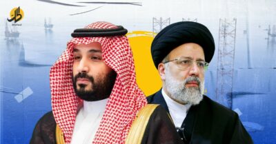 معركة حقل “الدرّة”.. هل تكون نهاية تطبيع العلاقات بين السعودية وإيران؟