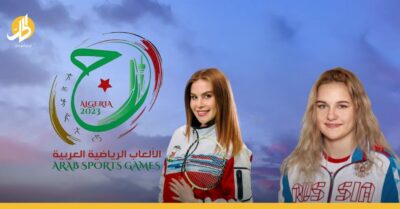 لاعبات روسيات بجنسية سورية في البطولة العربية بالجزائر.. ما القصة؟