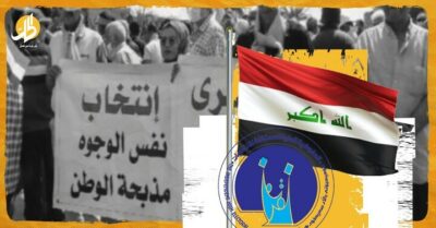 انتخابات العراق المحلية.. ما فرص القوى المدنية أمام الأحزاب التقليدية؟