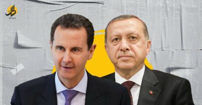 شروط متبادلة لتعظيم المكاسب.. ما احتمال لقاء أردوغان والأسد؟