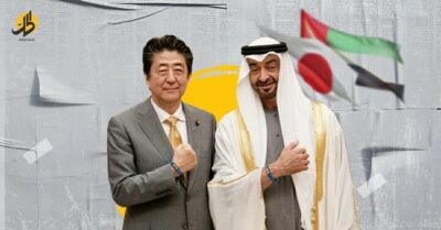 الإمارات واليابان نحو علاقات أكثر شمولية.. تأكيد على حضور أبو ظبي الدولي؟
