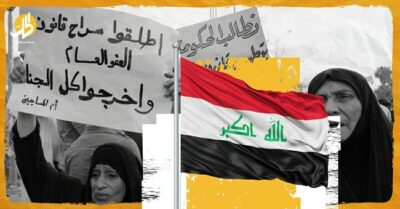 العراق نحو تشريع “قانون العفو العام“.. خطوة لتعميق الخلافات السياسية أم ردم الهوة؟ 