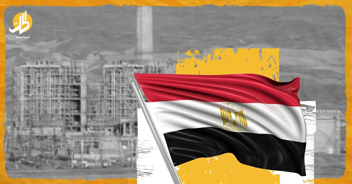 الطاقة المصرية
