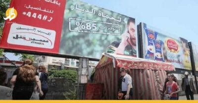 “سيرَيتل” السورية تجبر الطلاب على الاقتراض.. ما القصة؟