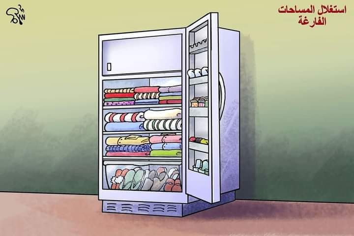 كاريكاتير عن استغلالا للمساحات برادات السوريين لاستخدامات جديدة - إنترنت