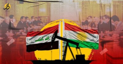 خلاف النفط والغاز.. هل وصل لمراحل الحل بين أربيل وبغداد؟