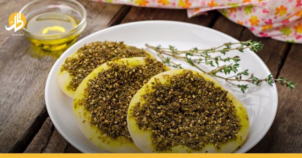 الزيت والزعتر.. أكلة الدراويش مهددة في سوريا؟