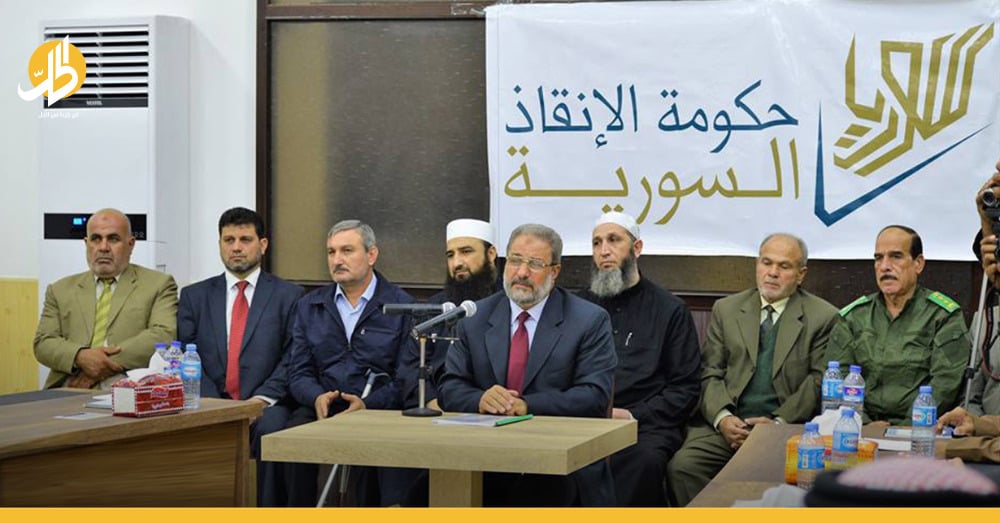 حكومة “الإنقاذ” في إدلب.. أفغانية بلسان سوري وما علاقة “طالبان” فيها؟